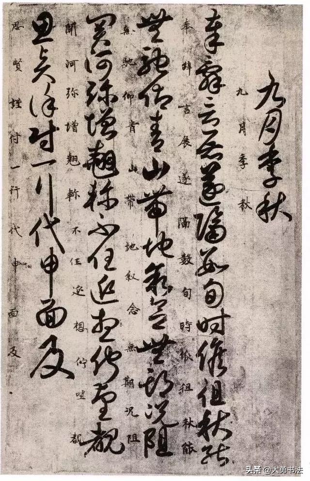 学草书最好的章草字帖,临好书法字帖推荐