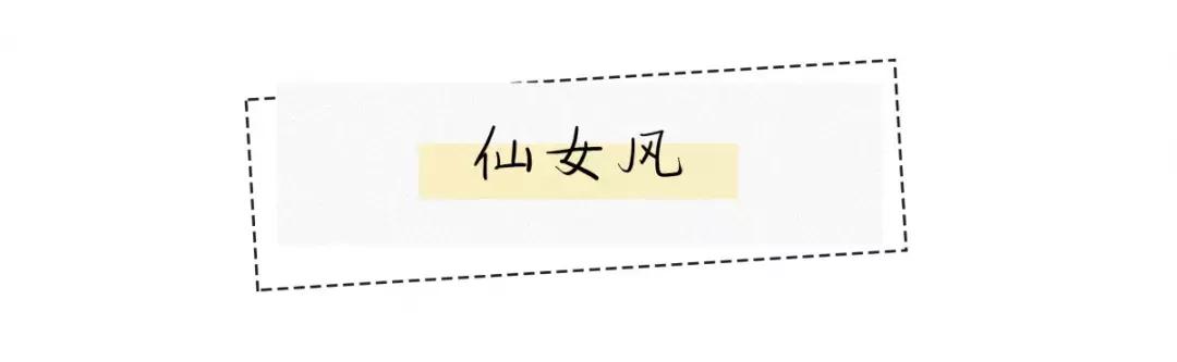 关晓彤程潇撞衫,关晓彤周洁琼撞衫