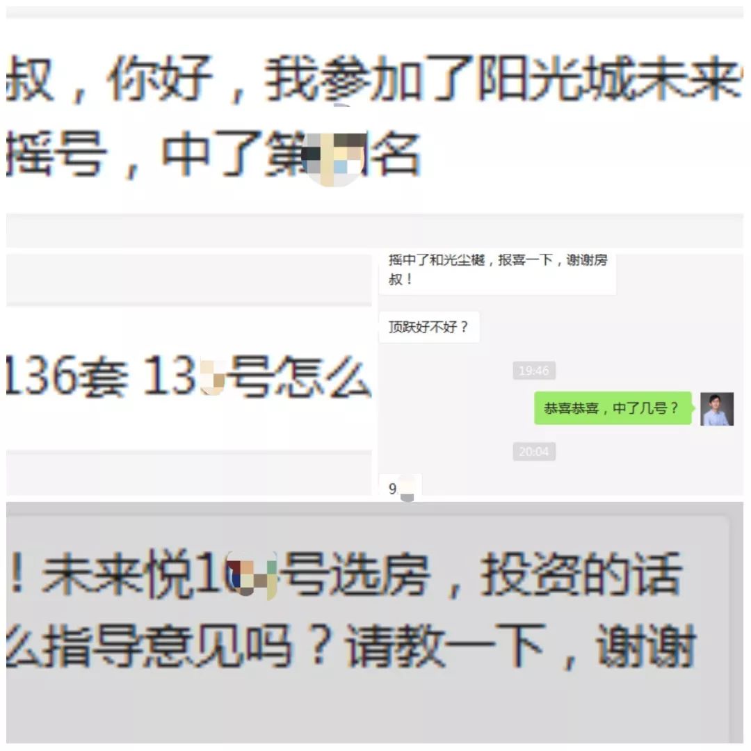 天都城房子2022年能买吗,天都城改名房子值得吗