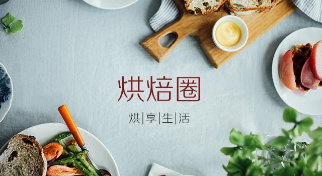 鲜甜脆布蕾蛋糕,最好吃的六寸奶油蛋糕