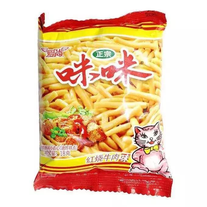 还记得小时候的零食吗,还记得小时候哪些零食让你怀念吗