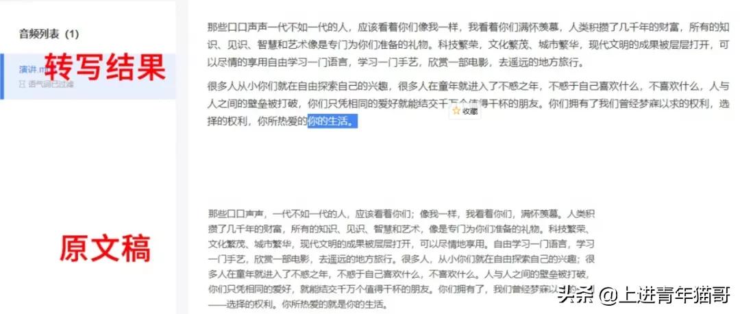 pr多机位剪辑对齐音频,小白零基础pr剪辑教程收集素材