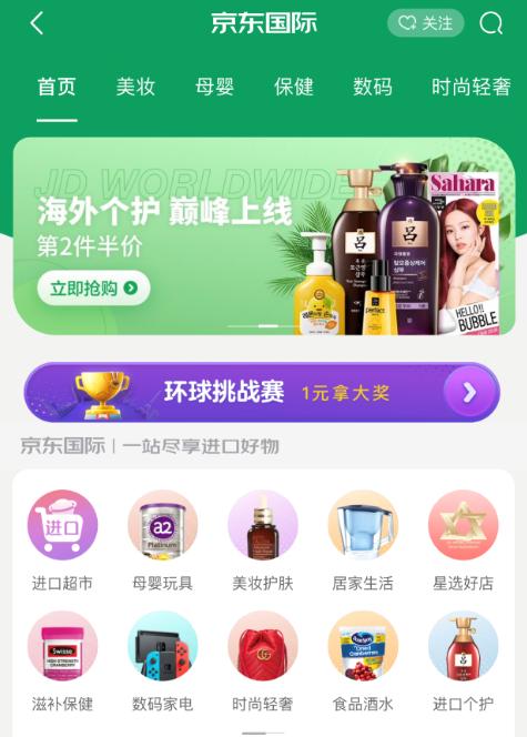 京东618首日战报40个品牌销售破亿,京东618助中小企业