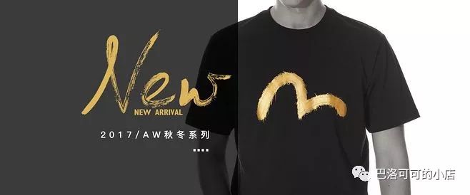 潮牌牛仔衬衫服饰,牛仔潮牌店铺推荐