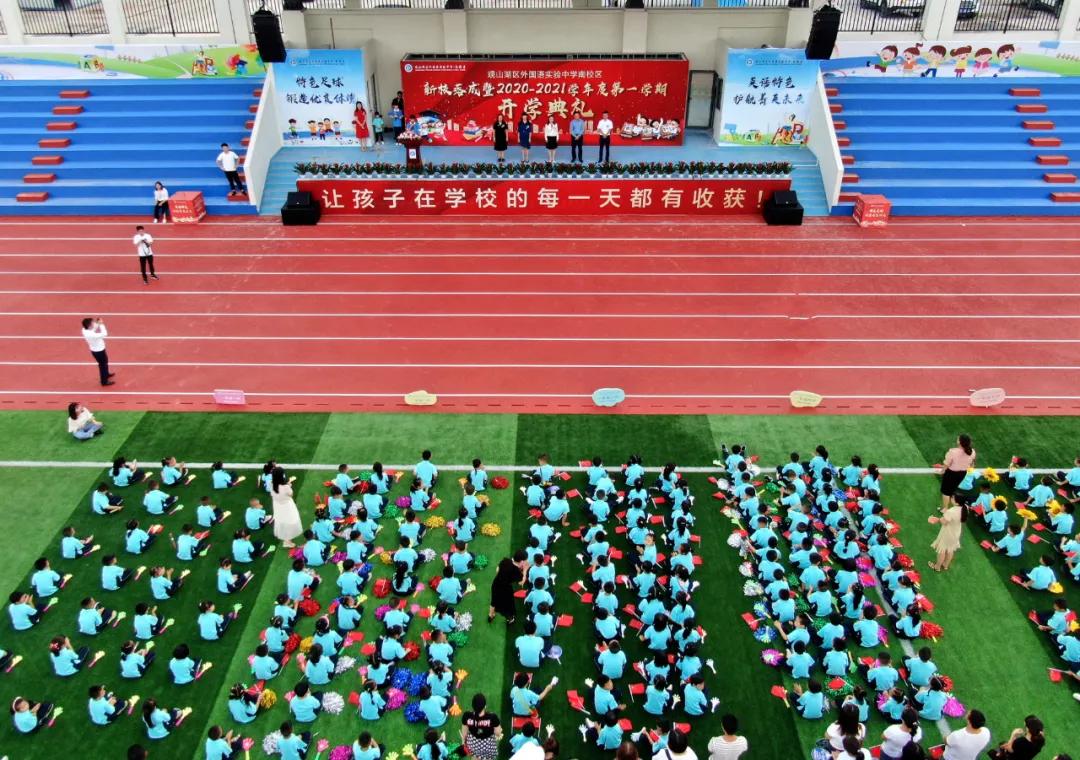 孩子在学校学到的不仅仅是知识,孩子在学校的学习生活快乐