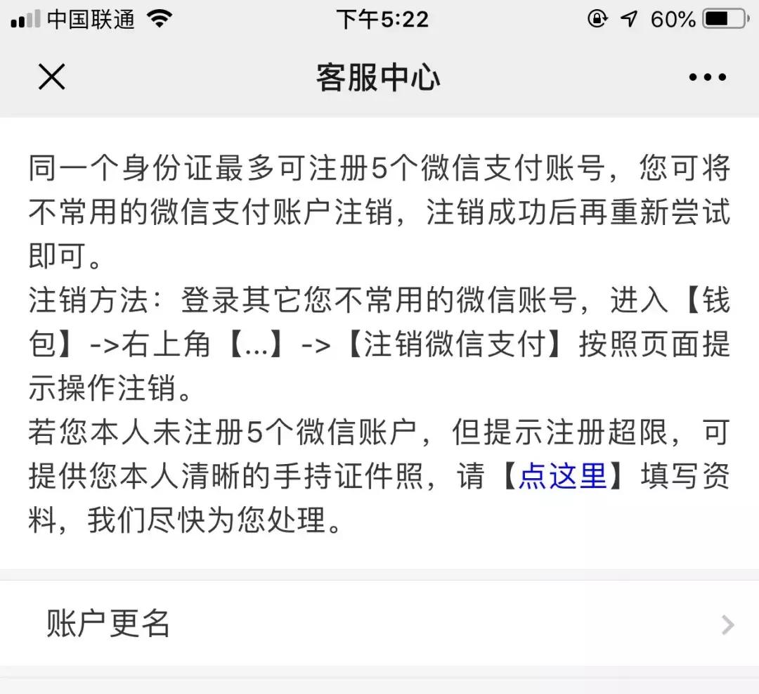 安卓苹果身份证扫描,苹果安卓通用的验机软件