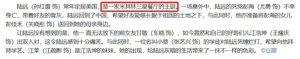 米其林轮胎与美食,米其林做轮胎的同时又做美食