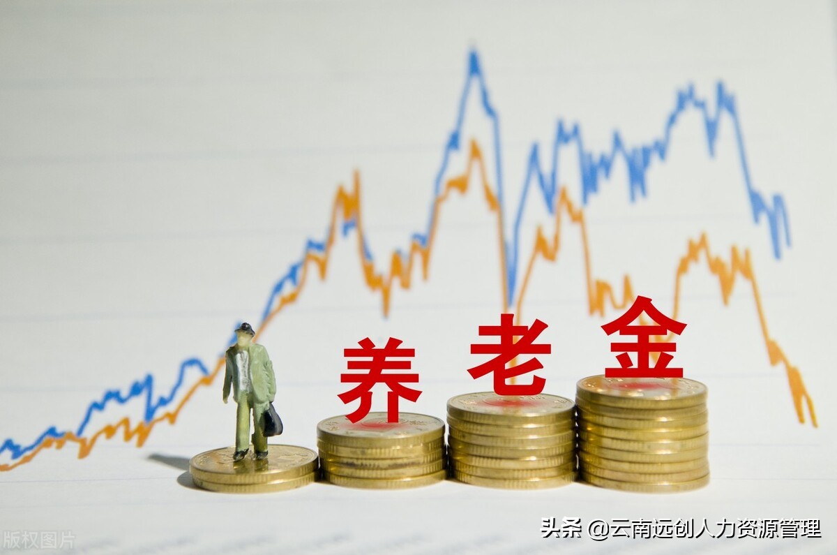 五险一金知识讲解你不知道的,关于五险一金你必须知道的4件事