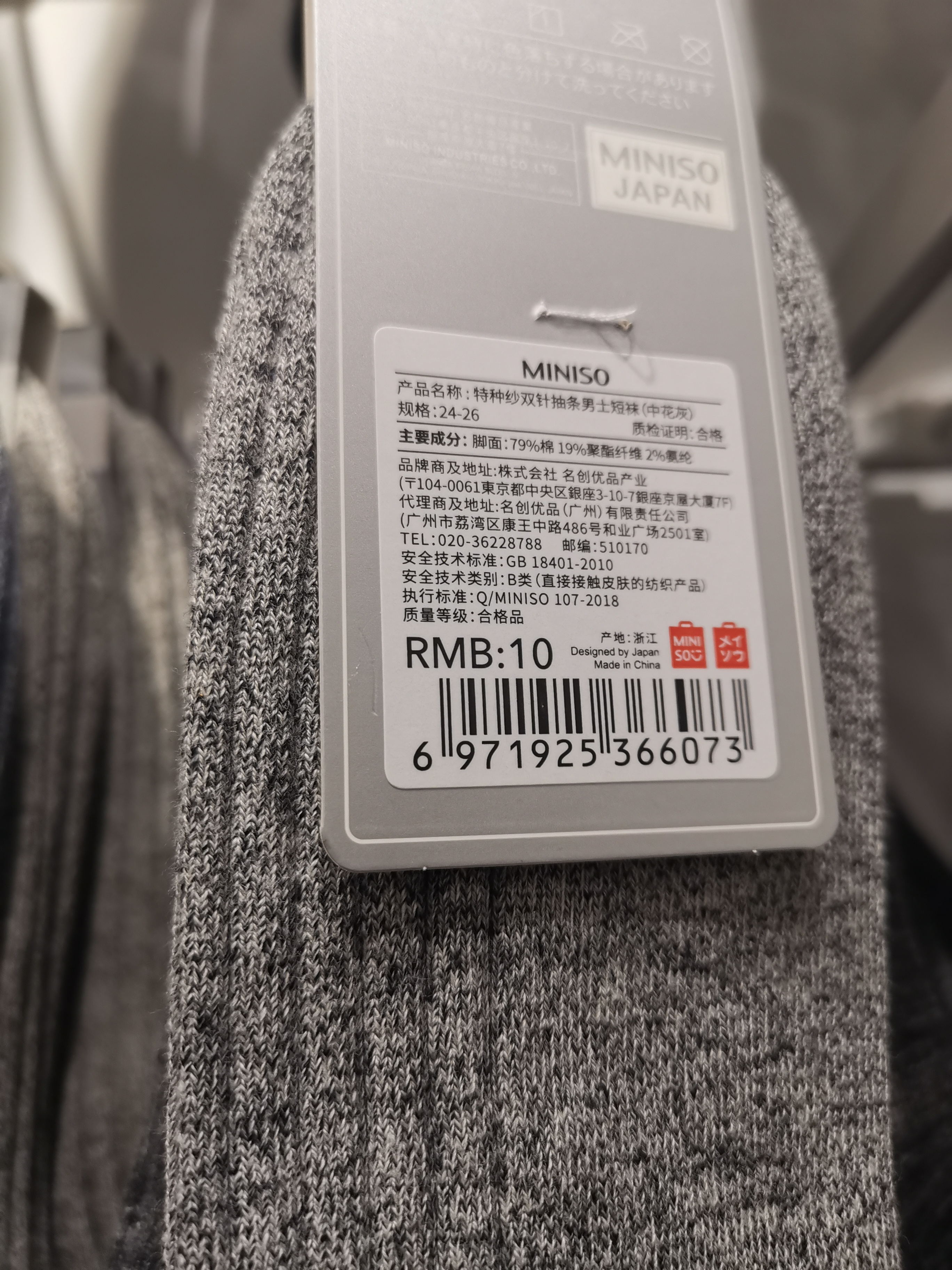 10元在名创优品可以买什么,10元以内的名创优品