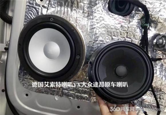 途昂原装的8个喇叭音质,2020款途昂驾驶感受静音效果