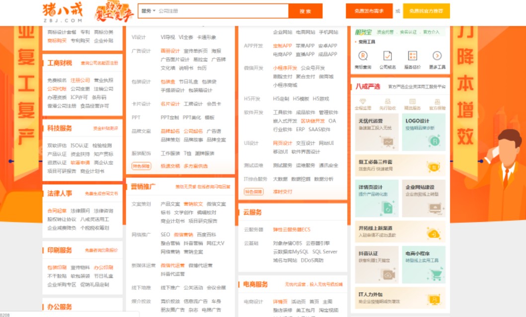 现在做什么兼职赚钱,上班族兼职副业赚钱