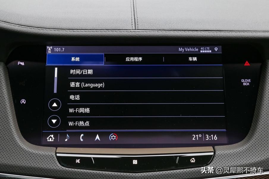35万落地的C+级车，关于凯迪拉克CT6你不知道的一些细节