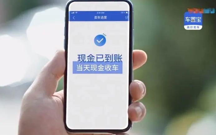 警惕购车陷阱完整视频,车置宝卖车不给钱