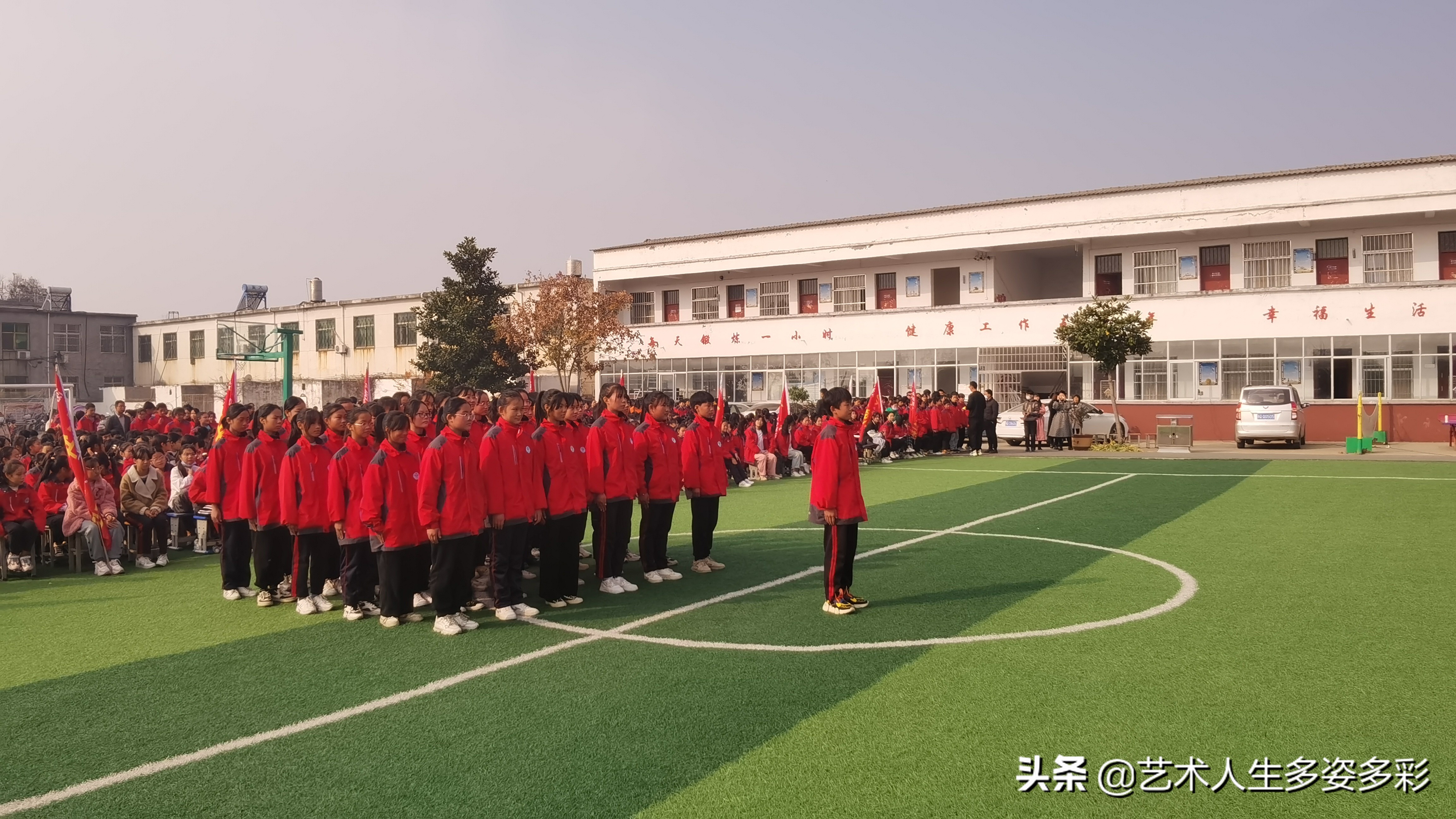 高店乡中心学校运动会,文峰中心校小学队列队形比赛