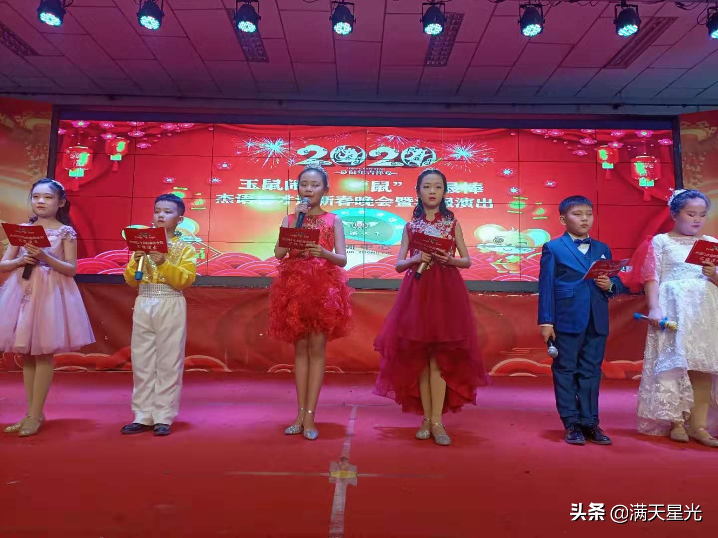 玉鼠闹春,玉鼠迎新春