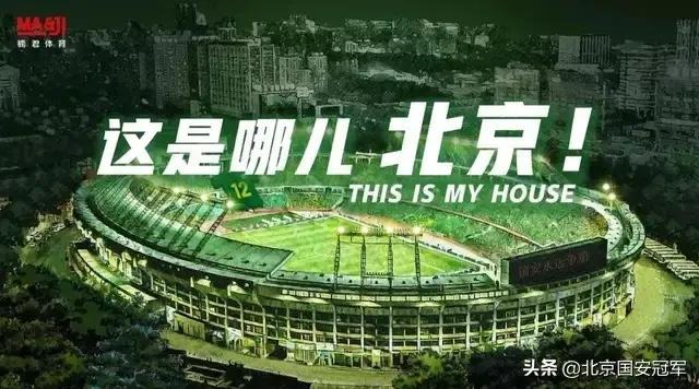 中国足球知耻而后勇,中国足球人性足球