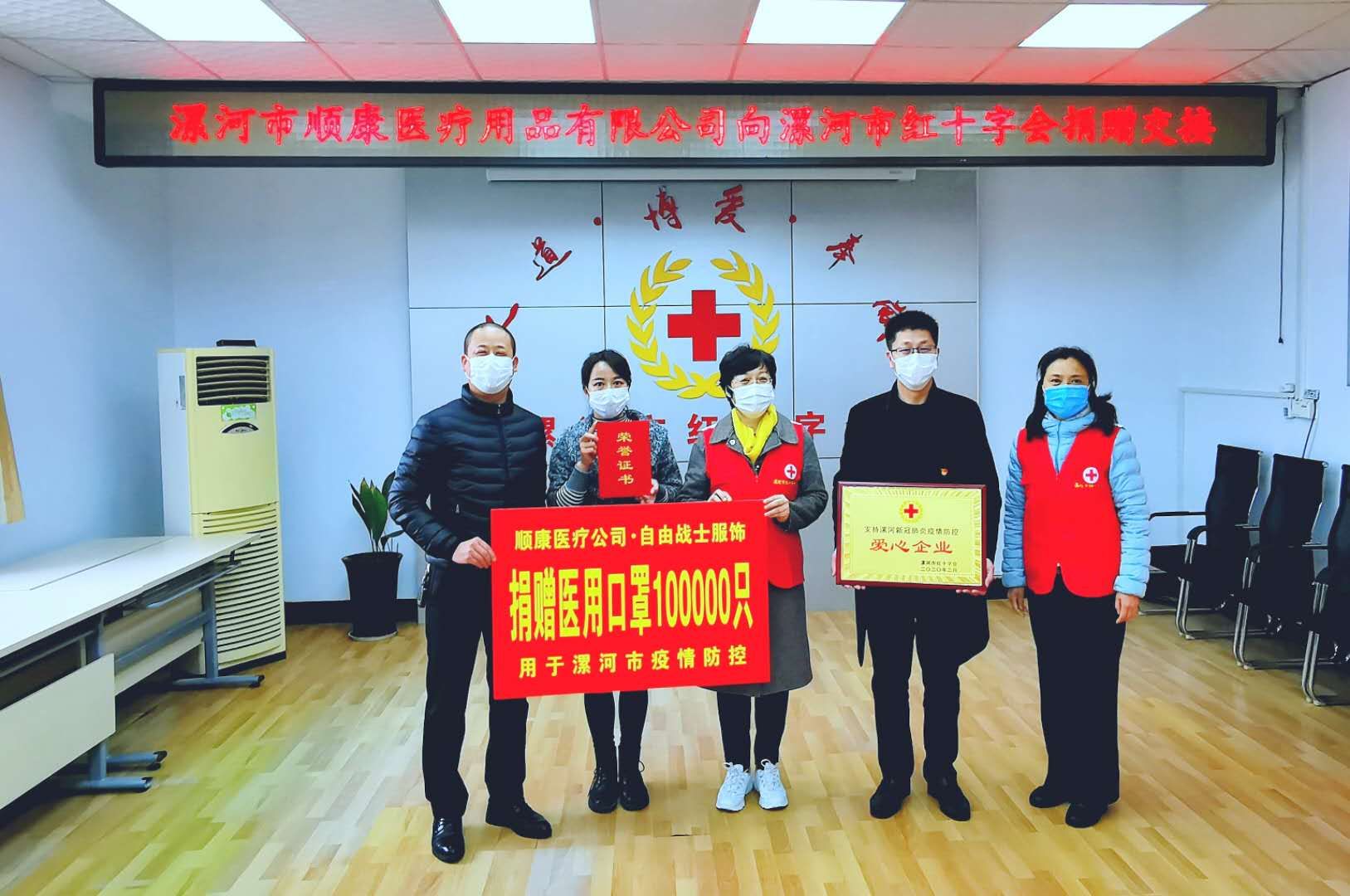 战疫情保平安再创佳绩,战疫情奋勇争先