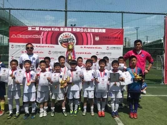 幸运星康城足球队,南京新星杯2022少儿足球邀请赛