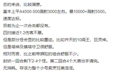 梦幻西游：一回合16刀不知道你是否顶得住！知名梦幻主播转战联盟