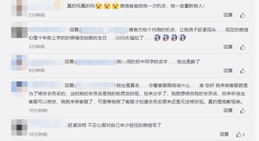 微信密码忘了怎么改微信号,电脑微信怎么改微信号