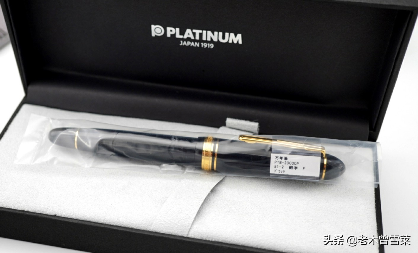 白金钢笔平价好用推荐,白金3776sf尖钢笔测评