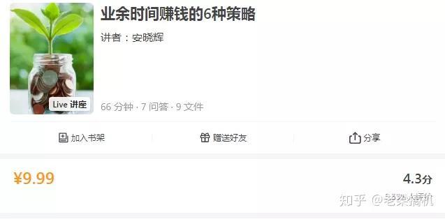 赚钱的副业在家里做无费用,怎样用闲鱼做副业赚钱