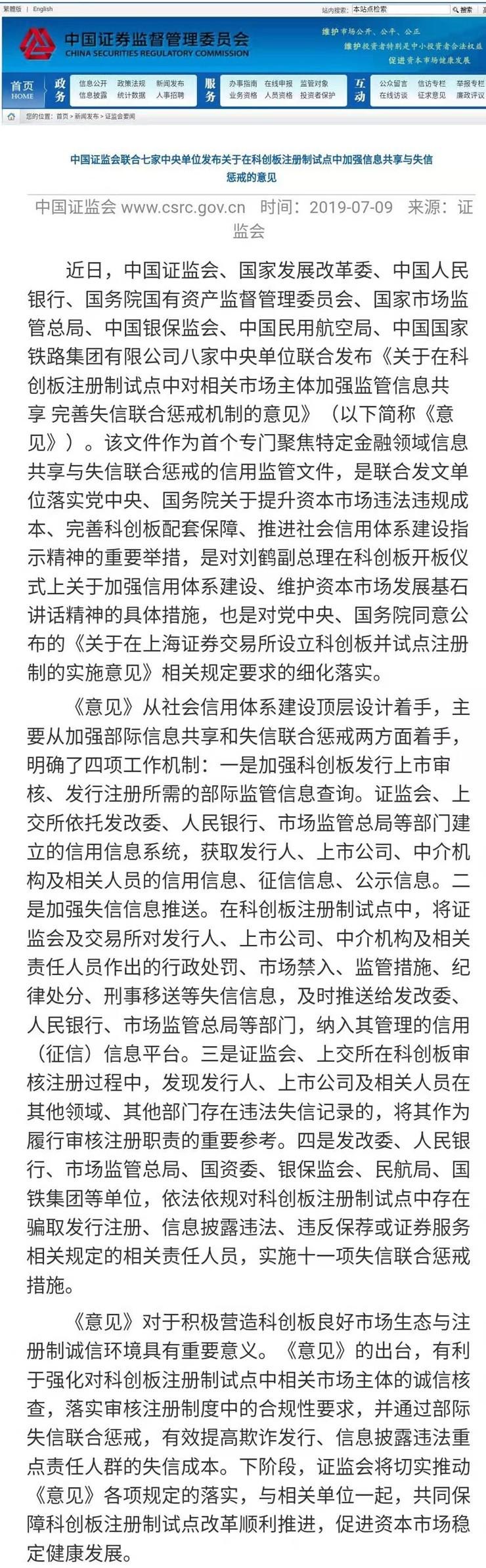 9股齐发！上交所历史首次，迎来最强“打新潮”