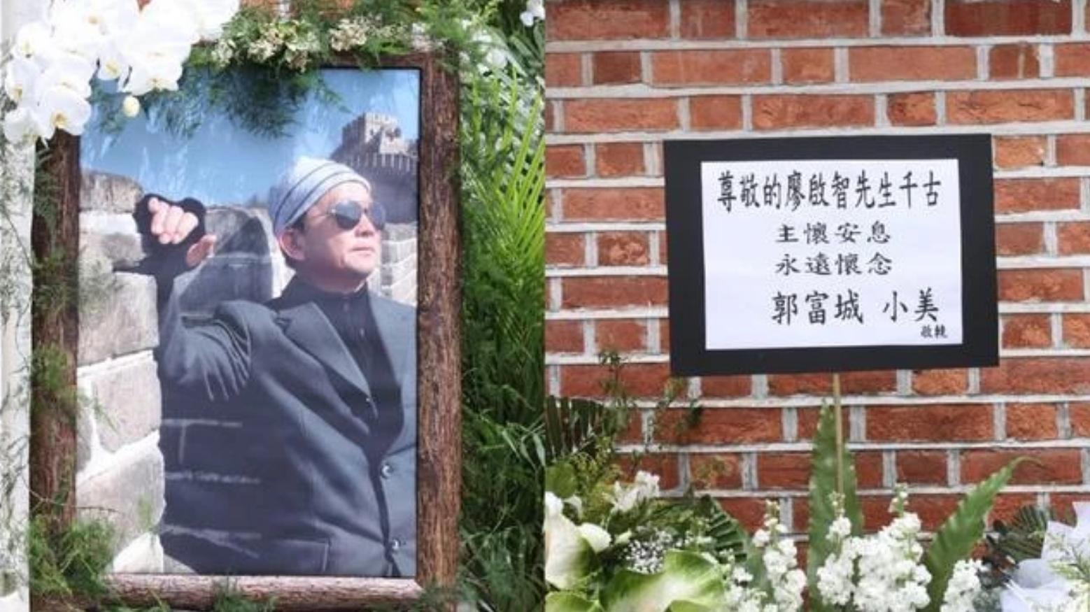 天王嫂方媛陪同郭富城看赛马,天王嫂方媛与郭富城一同出游