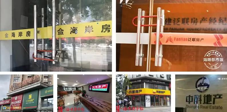 福州房产中介一个月多少钱,福州中介费一般多少