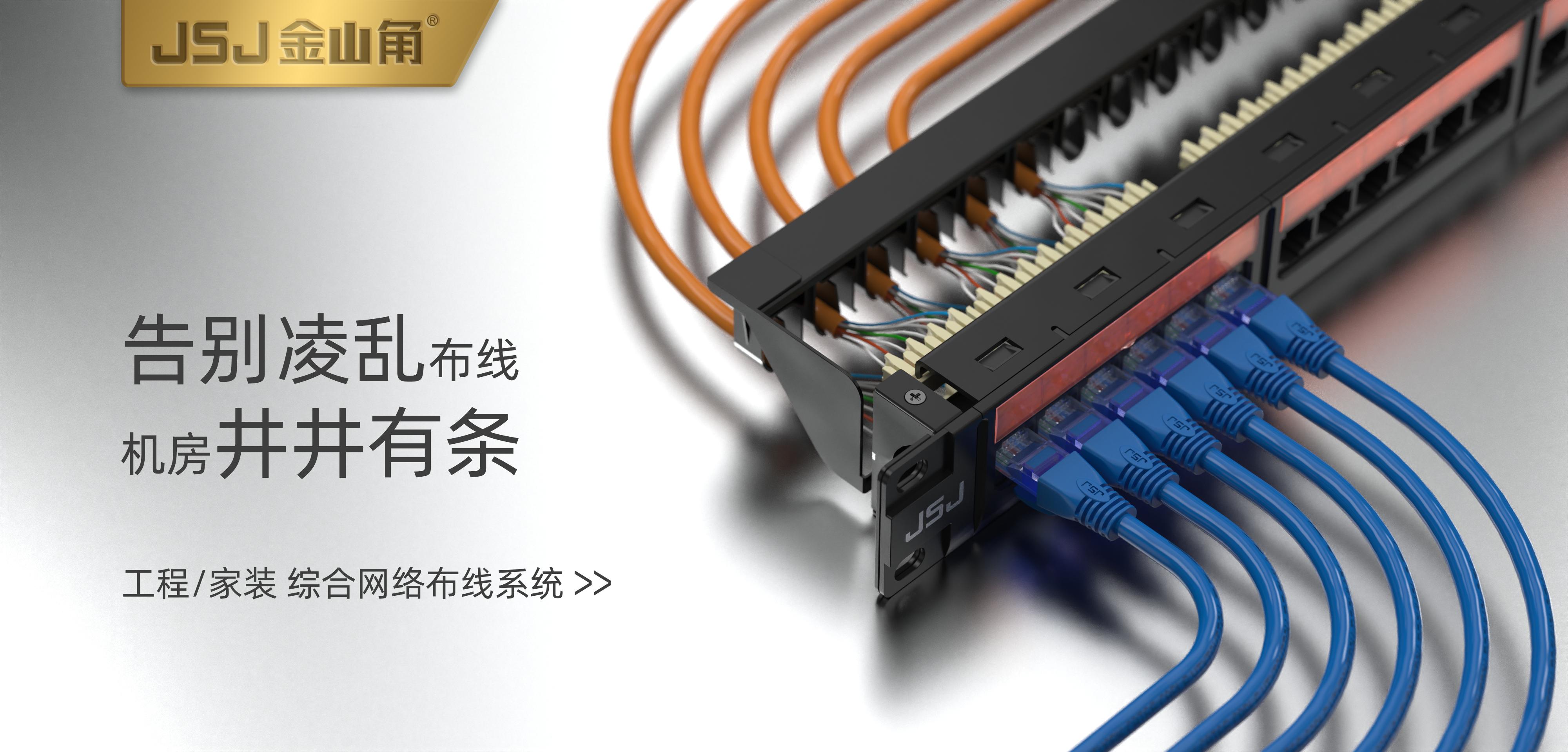 理线架配线架交换机怎么配,理线架配线架怎么配