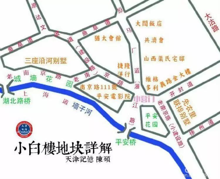 天津小白楼cbd属于哪个区,天津市现在的小白楼什么样了