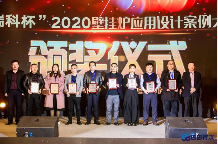 2020艾瑞科壁挂炉产业峰会,燃气壁挂炉行业峰会