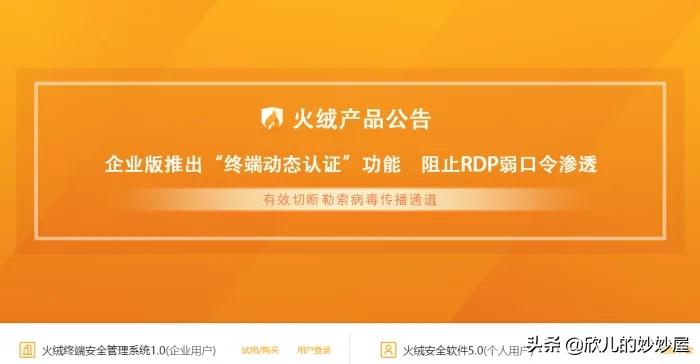 杀毒软件什么时候开始免费的,国内杀毒软件免费