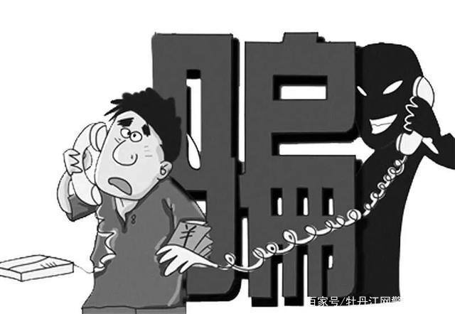 十大网络诈骗手段,网络十大诈骗手法