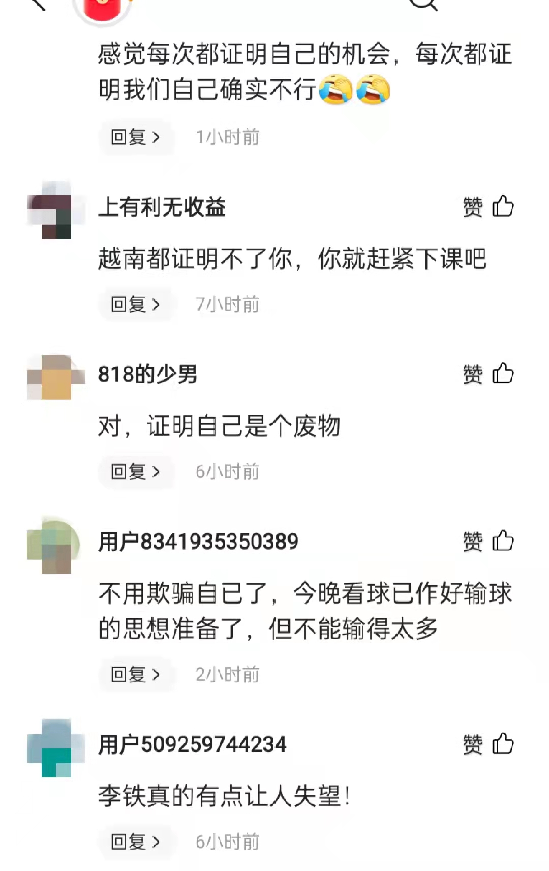 国足输了外国网友表现,国足10:1马尔代夫为什么还要被骂