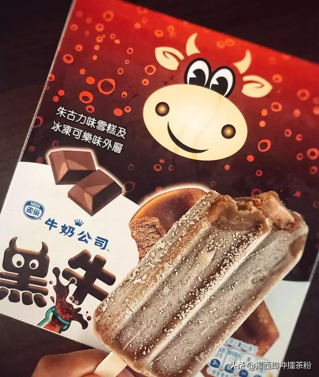 香港便利店必买,香港便利店雪糕推荐