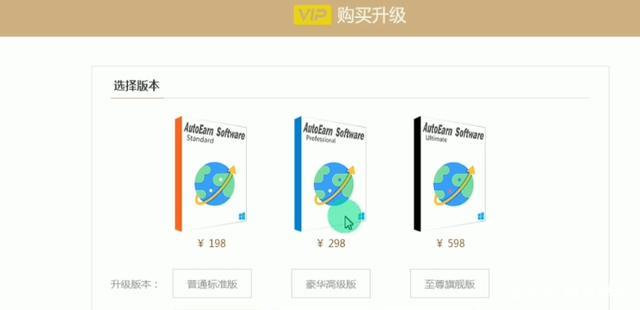 揭秘挂机赚钱*局骗**