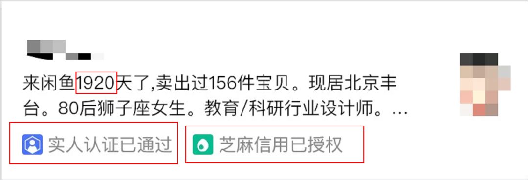 如果在闲鱼被骗5000怎么办,闲鱼上被骗怎么才能得知骗子信息