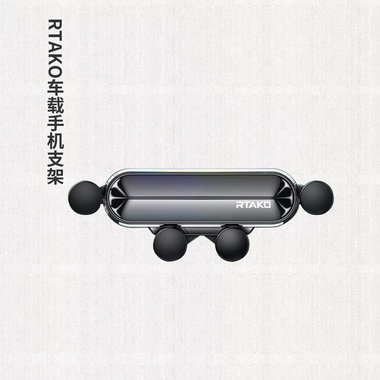 618必买清单车载,618汽车有什么好物