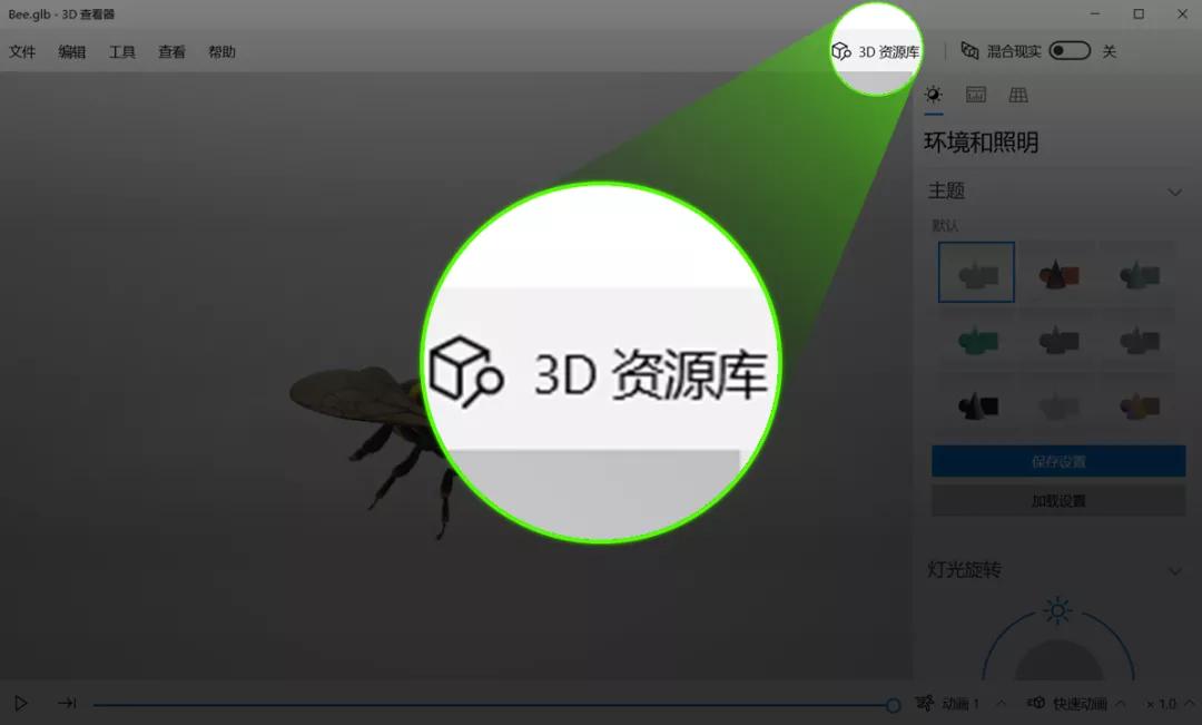 免费分享3d案例,全球3d裸眼素材