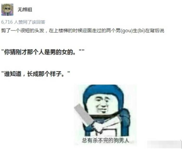 女友平胸该怎么办,平胸女友怎么调侃