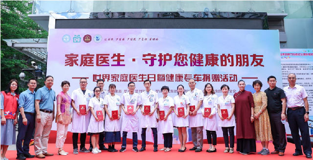 8部“小吉到家”健康专车开进深圳社区