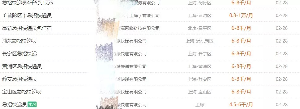 双十一迟迟不发货,双十一快递迟迟不到怎么回事