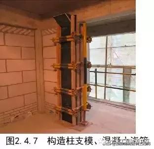 建筑主体结构施工图纸讲解,工程实体质量精细化图集