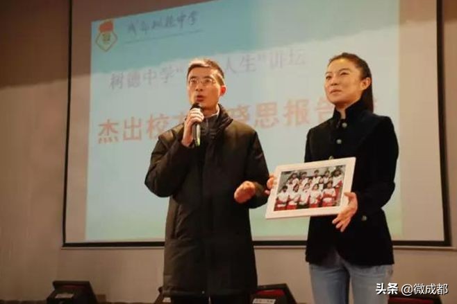 成都树德高中校服图片,成都树德中学光华校服怎么样