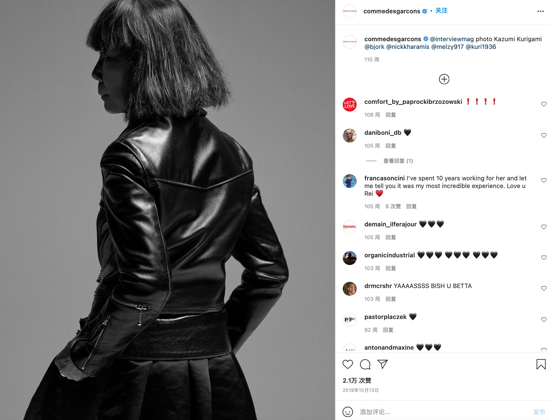 川久保玲cdg教学视频,川久保玲cdg01西装