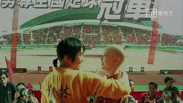 周星驰少林足球大师兄回来视频,周星驰电影少林足球完全篇