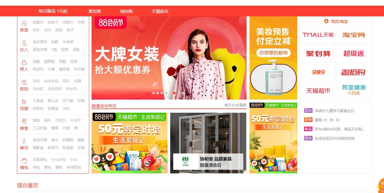 如何做亚马逊跨境电商无货源模式,开通亚马逊跨境电商需要什么步骤