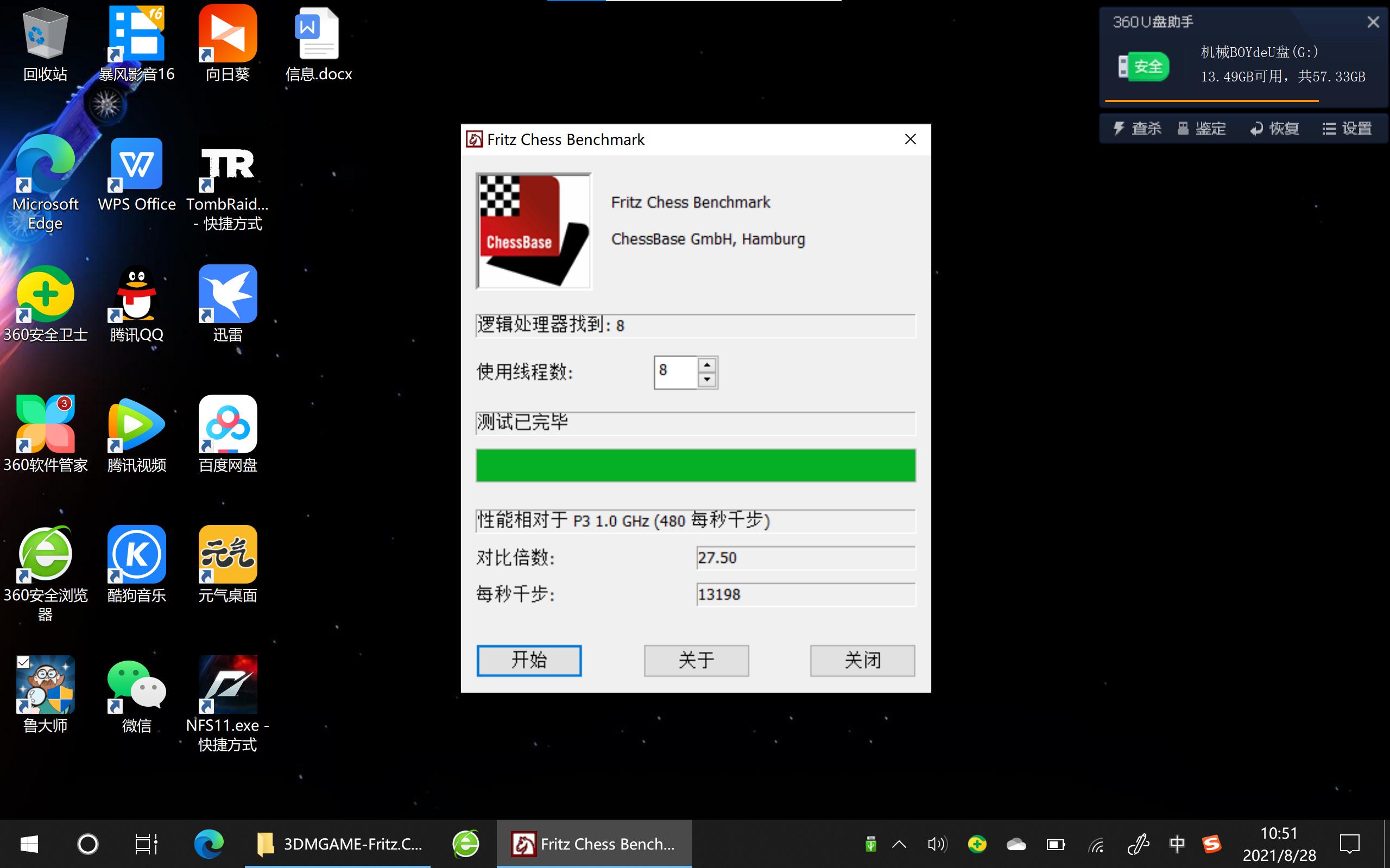 onexplayer1s鎺屾満娴嬭瘎,onexplayer1s鎺屾満璇勬祴