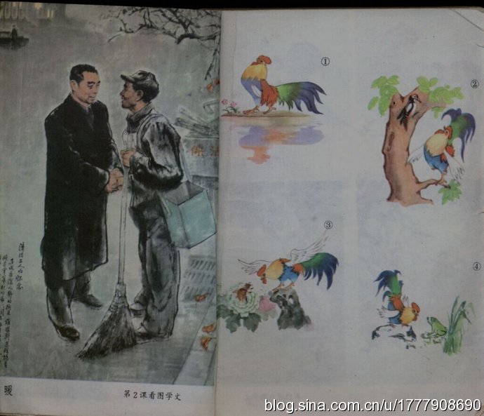 珍藏版：1987-1988年人教版五年制小学语文全集